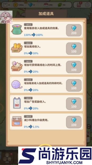 猫厨美食大亨游戏下载