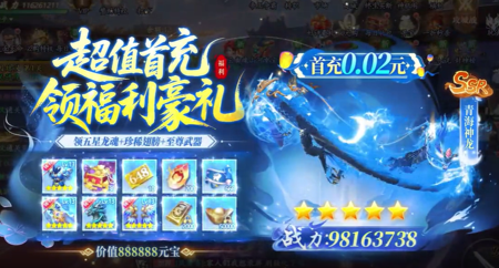 极道狂飙厨神活动详细攻略-极道狂飙天才厨神活动菜谱大全