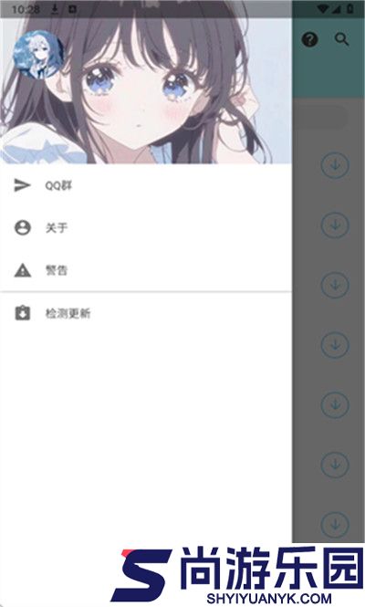 APK幻软件库下载