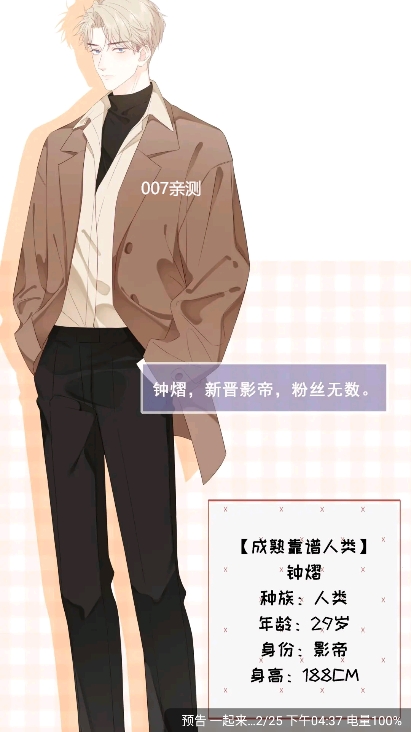 酷漫熊漫画2026下载