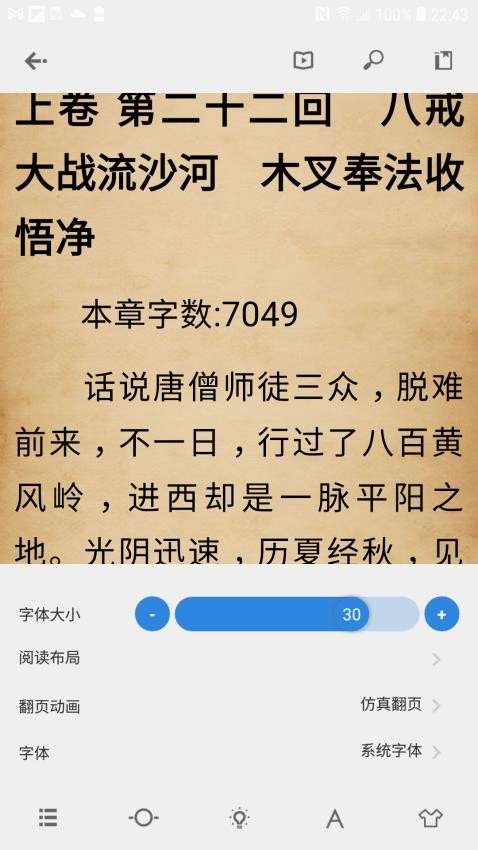Readingo阅读器下载