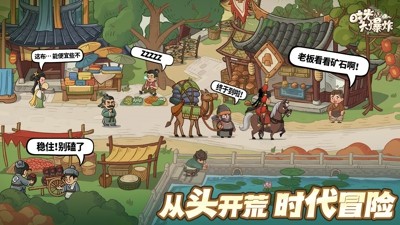时光大爆炸时光大爆炸阵容推荐-时光大爆炸最强阵容搭配