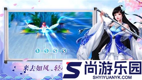 天命剑缘手游免费版下载