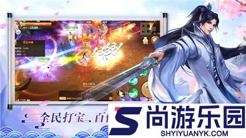 天命剑缘手游免费版下载