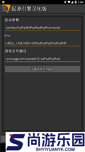起源引擎启动器下载