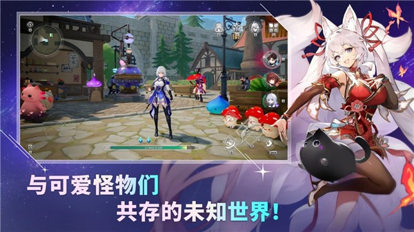 魔御stardive下载