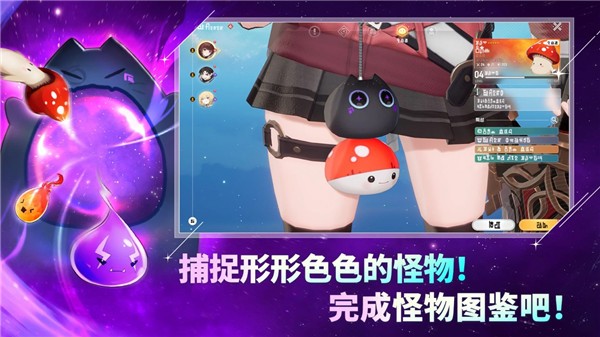 魔御stardive下载