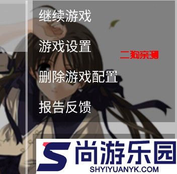 秋之回忆2汉化版下载