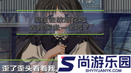 秋之回忆2汉化版下载