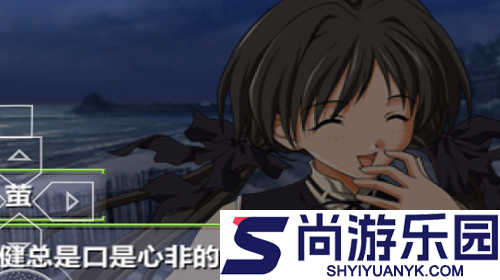 秋之回忆2汉化版下载