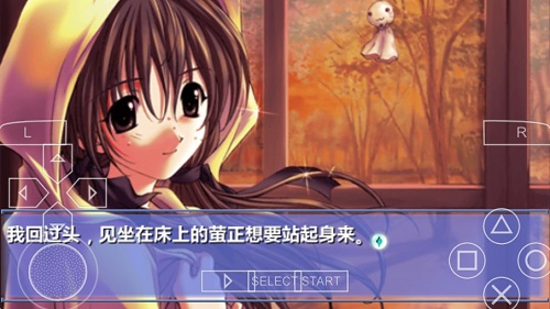 秋之回忆2汉化版下载