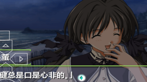 秋之回忆2汉化版下载