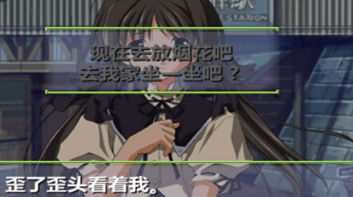 秋之回忆2汉化版下载