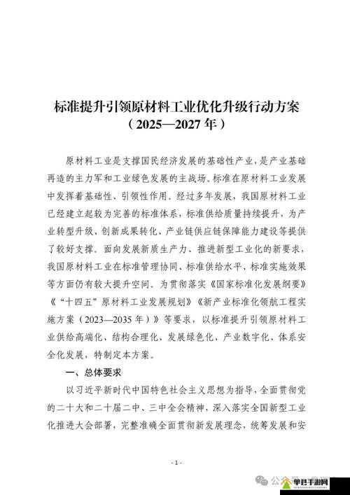 国精合成材料有限公司致力于打造优质合成材料引领行业发展
