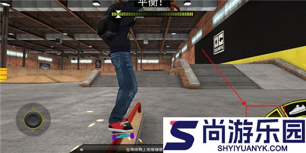 滑板派对3中文版下载