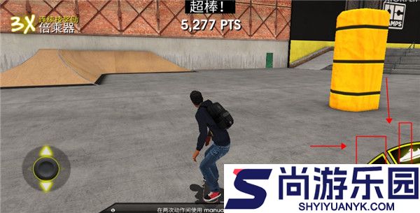 滑板派对3中文版下载
