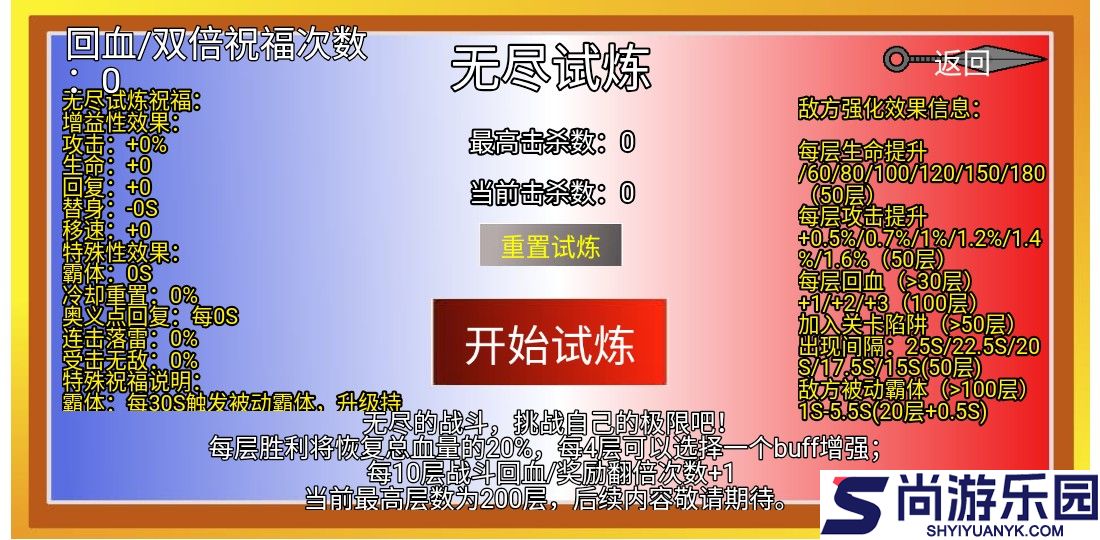 像素火影带土传手游最新版2025下载