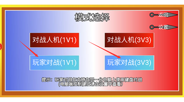 像素火影带土传手游最新版2025下载