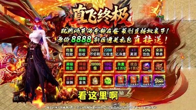 龙域传奇vip价格表龙域传奇平民怎么充值划算,龙域传奇平民怎么充值划算-龙域传奇vip价格表
