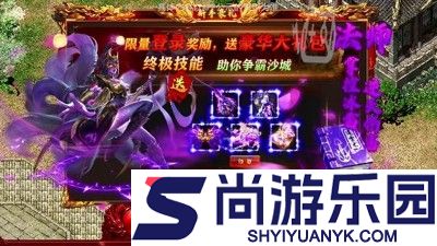 龙域传奇vip价格表