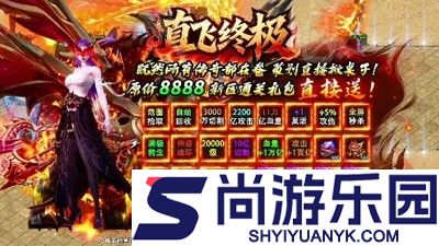 龙域传奇vip价格表