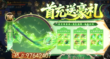 极道狂飙兑换码,极道狂飙小程序可用兑换码分享-极道狂飙兑换码2025最新