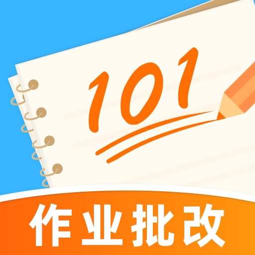 作业批改助手