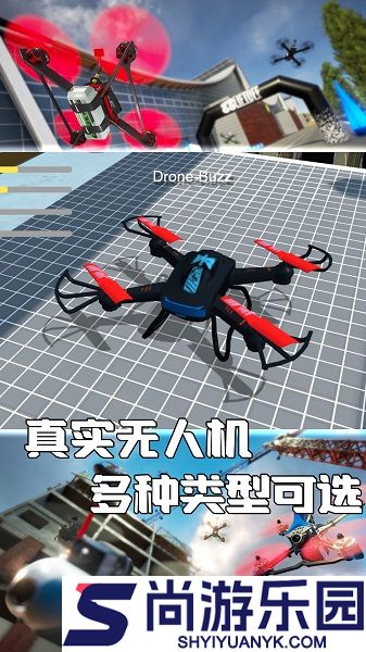 天空之翼任务执行者手机版下载