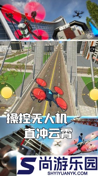 天空之翼任务执行者手机版下载