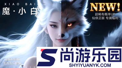 河图寻仙记礼包码最新