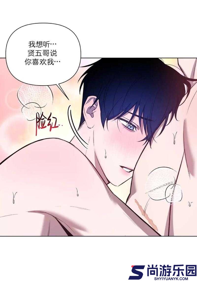 歪歪漫画韩漫首页