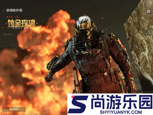 三角洲行动核电站上线时间