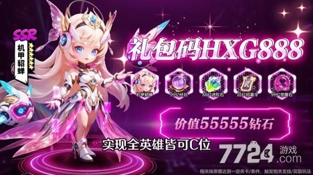 战盟大乱斗武将培养哪个好-战盟大乱斗最强武将