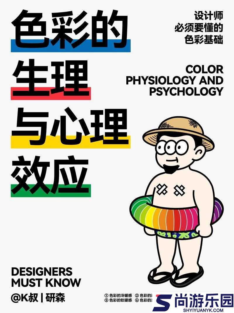 关于穿着裤子顶是什么感觉的探讨