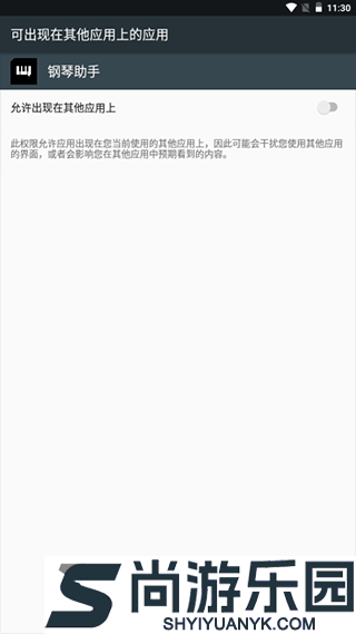 piser钢琴助手蛋仔派对弹琴最新版下载