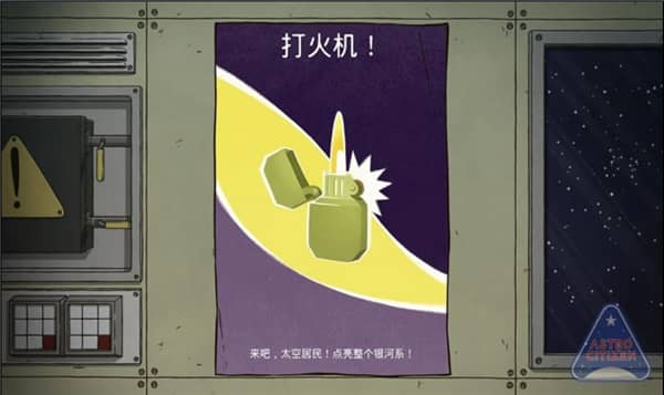 60秒差距下载