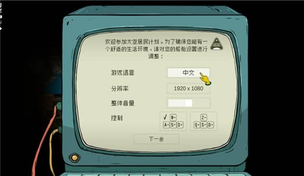 60秒差距下载