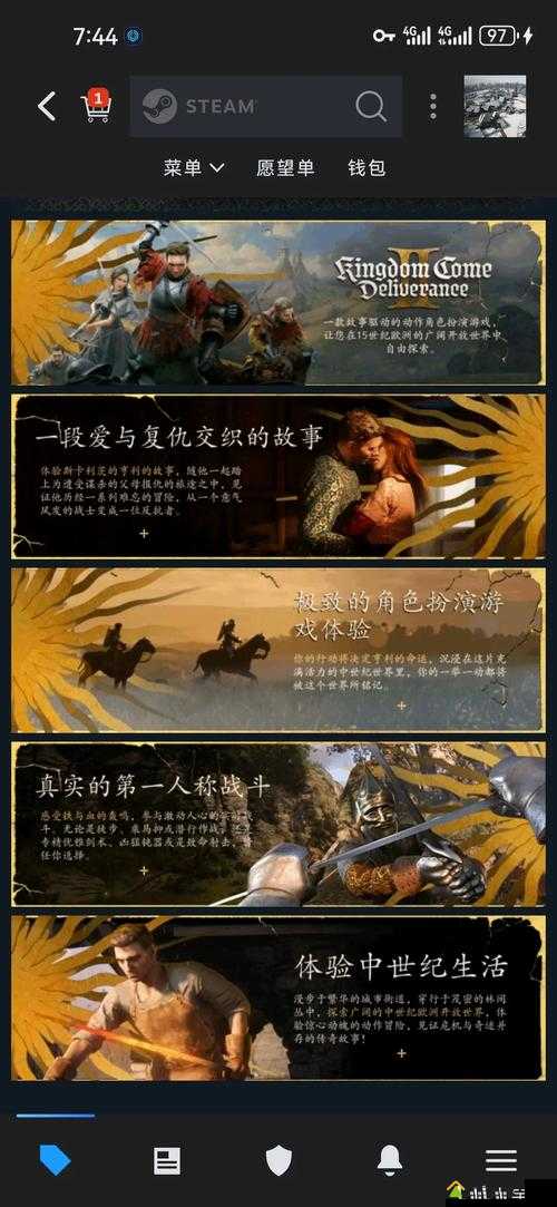 天国拯救拉泰城深度攻略，揭秘高效快速赚钱的独家秘籍