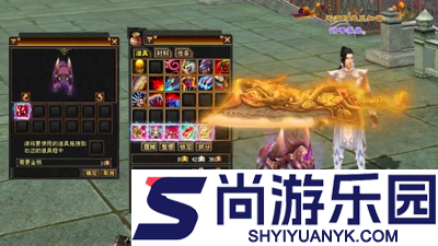 天龙八部荣耀版2888激活码