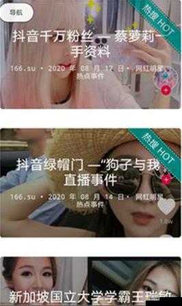 吃瓜视频在线观看今日最新：呈现最新鲜的精彩内容