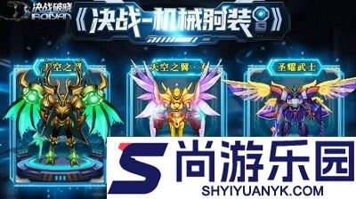 决战破晓职业强度排行