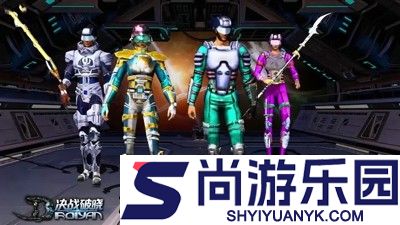 决战破晓职业强度排行