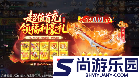 修真情缘激活码全部有效