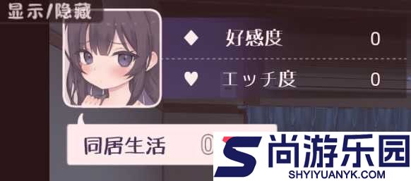 幸福宅女养成方法完整版下载