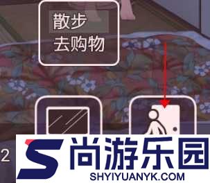 幸福宅女养成方法完整版下载