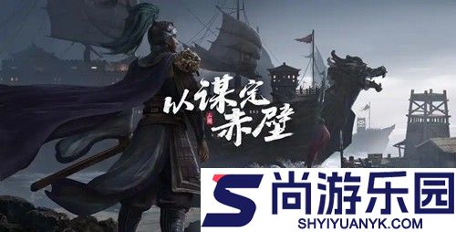 三国志战略版破解版无限金珠下载