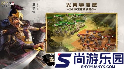 三国志战略版破解版无限金珠下载