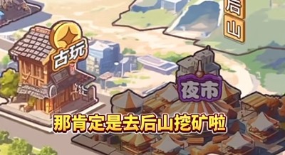 重生负二代重生负二代破解版下载-重生负二代游戏免广告无限钞票