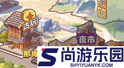 重生负二代游戏免广告无限钞票