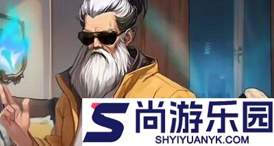 重生负二代游戏免广告无限钞票